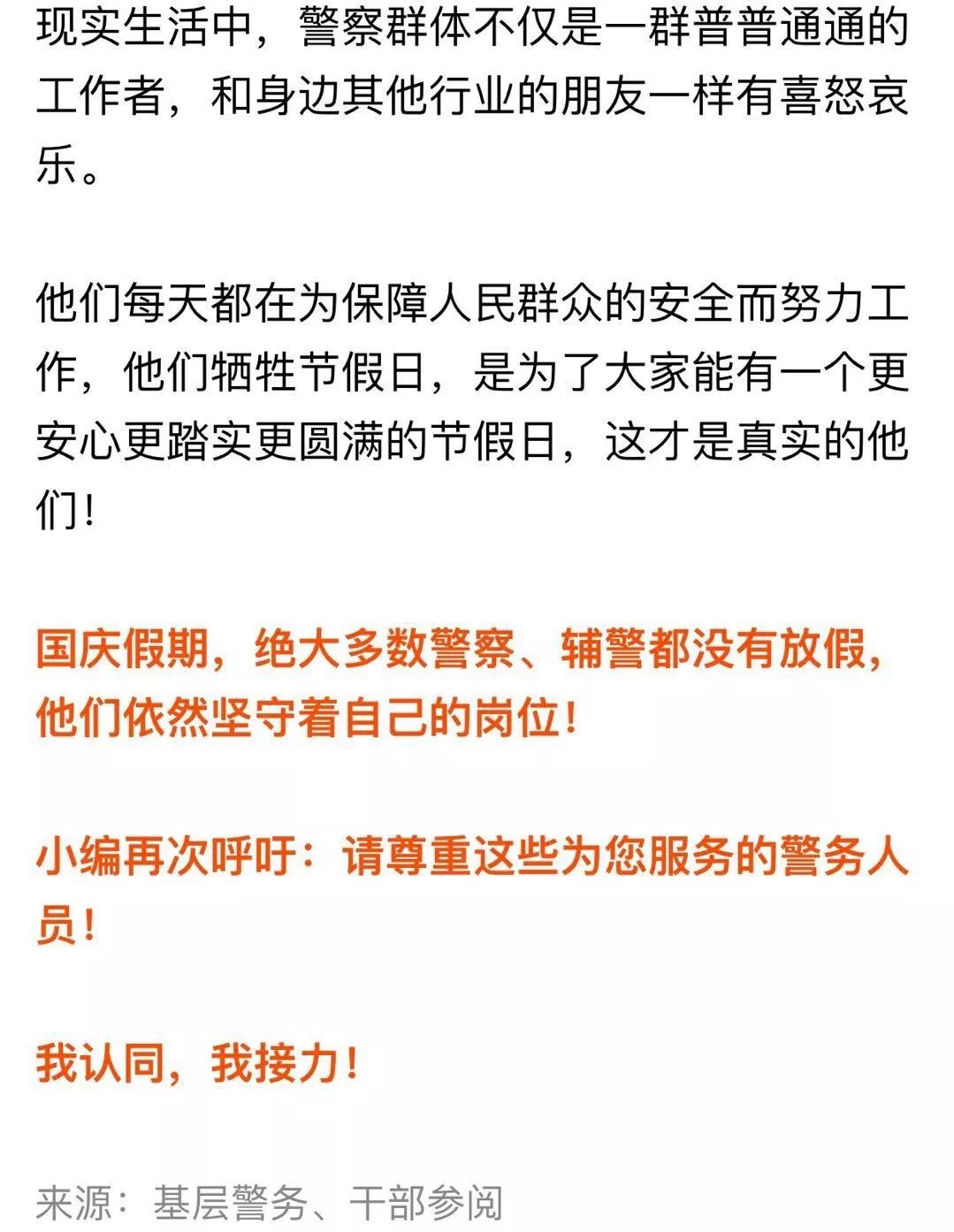 京山人口_湖北荆门数据分布图,涉及房价,GDP,人口等