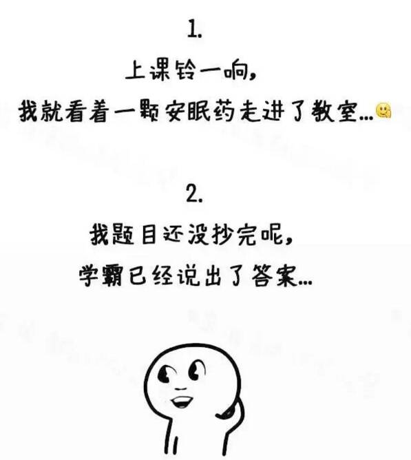 被数学虐哭是怎样的感受?99%的人都能在这里看到自己!