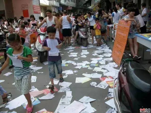 暂住人口扰民_噪音扰民图片