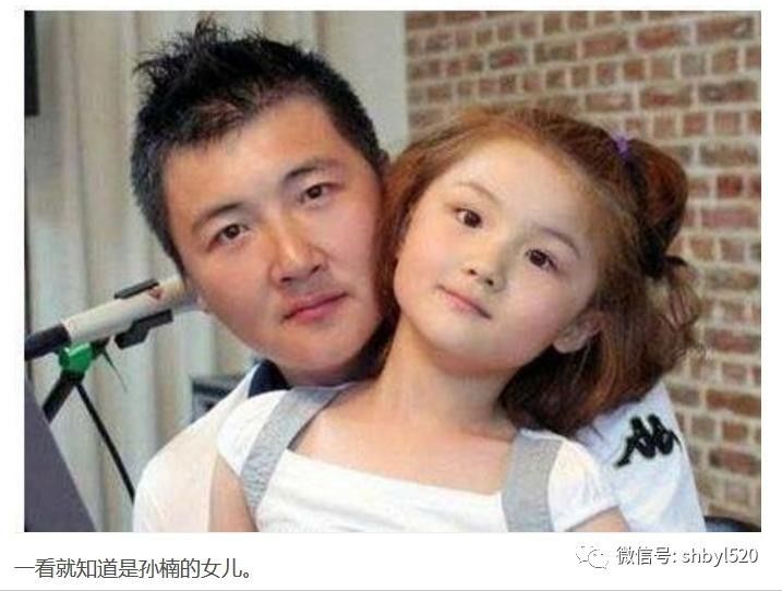 孙楠两任妻子所生的女儿们如复制粘贴