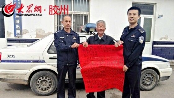 胶州里岔一村庄路边现"巨款",民警5小时赛跑一路追寻