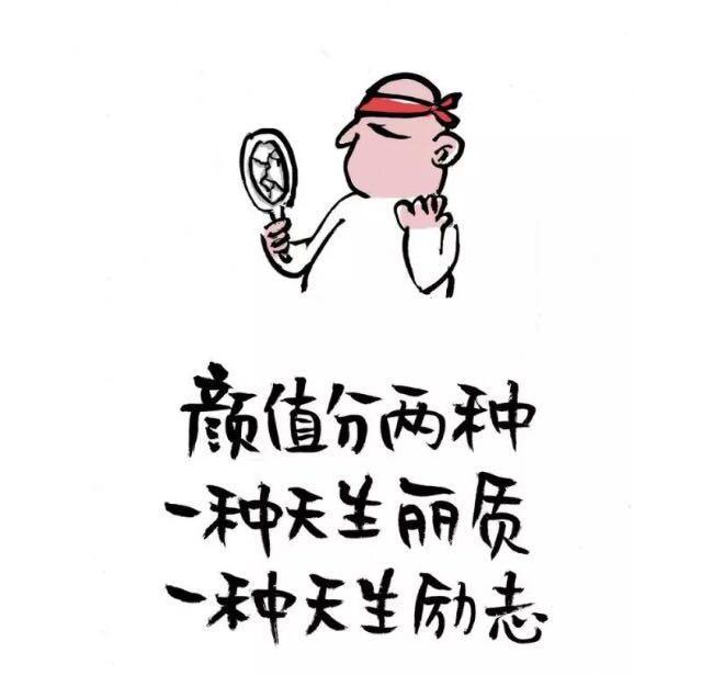 【毒鸡汤】谁不是一边热爱生活,一边又不想活了