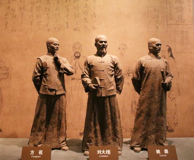 方苞是清代著名的散文家,桐城派散文创始人,与姚鼐,刘大櫆合称"桐城