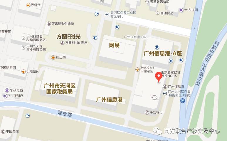 【房产】广州市天河区科韵路16号自编第3栋601(01楼6层,701(01楼7层)