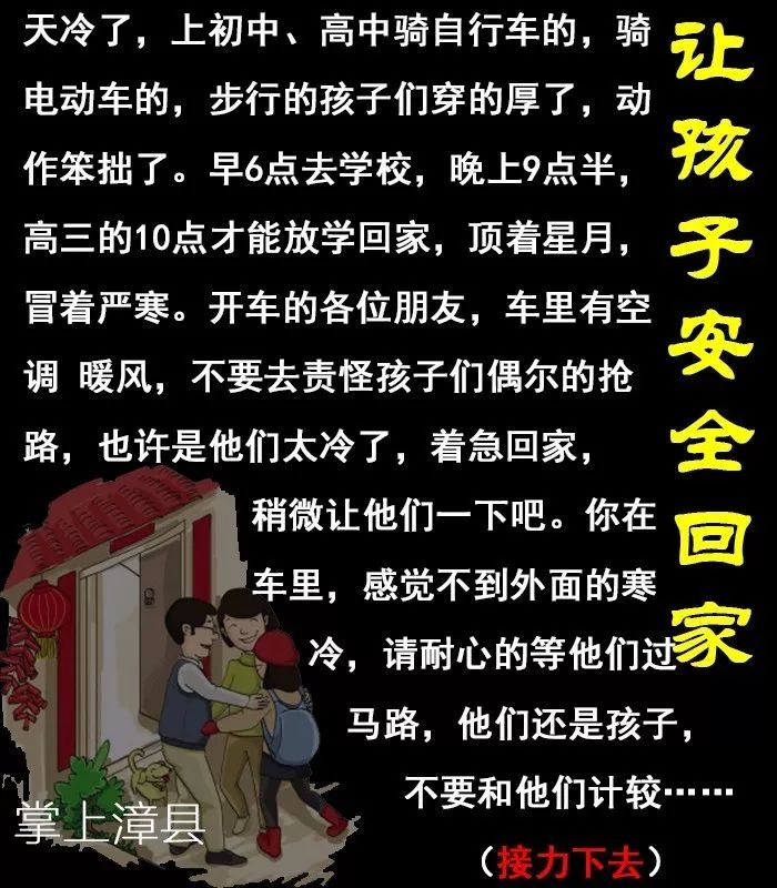 漳县招聘_找工作的快来看 漳县这些企业正在招人(5)