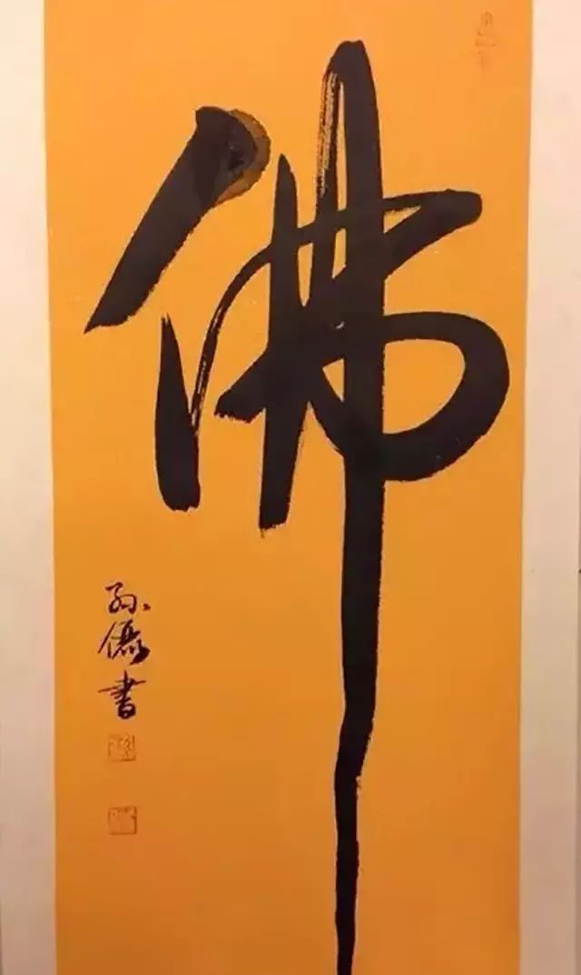 孙俪一有空闲就会画画,写毛笔字给孩子们.