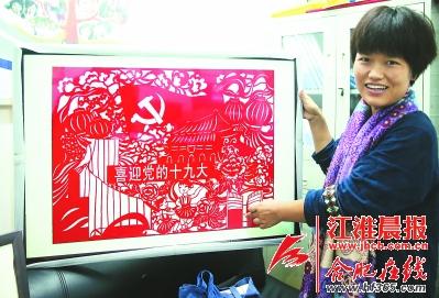 刘阳展示她创作带有合肥众多元素的剪纸作品