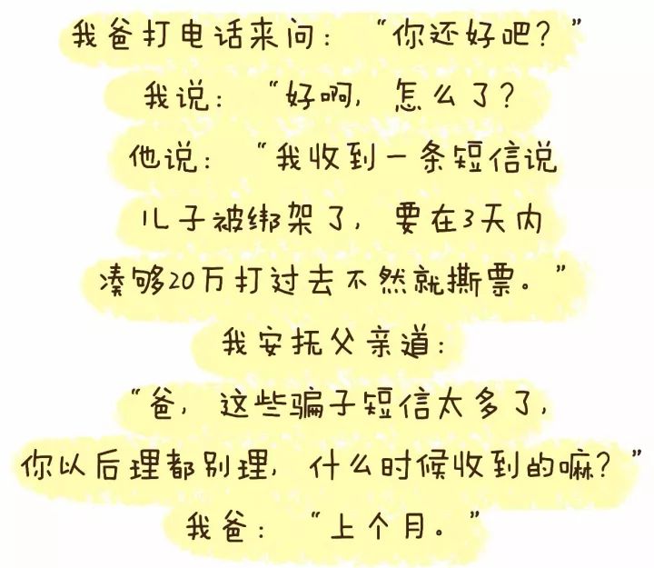 活宝简谱_探险活宝(2)