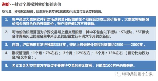 证券经纪人招聘_最新北京招聘信息 金融英才网(4)