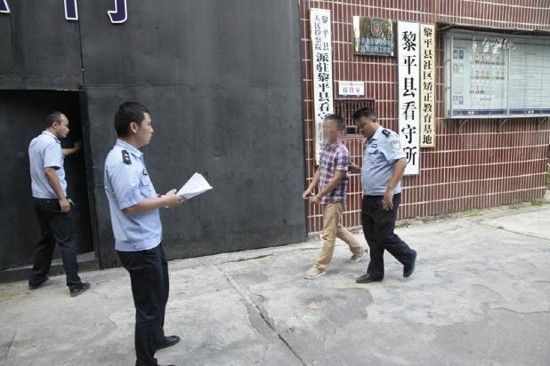 (黎平县公安局干警将社区服刑人员韦某押送至县看守所关押)