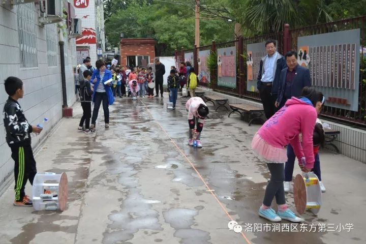 洛阳市东方第三小学遨游知识海洋放飞科技梦想