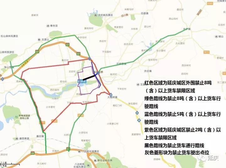 汽车 正文  5 g7高速延庆段黑龙庙,米家堡及110国道新线延庆东桥,大