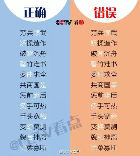 什么成保业成语_成语故事简笔画