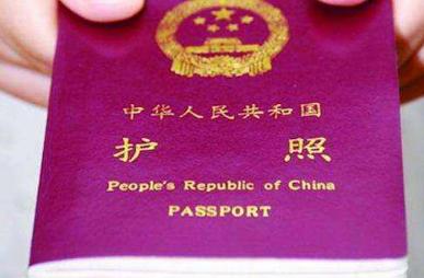 出国护照办理流程,出国护照办理流程和材料,武汉出国护照办理流程