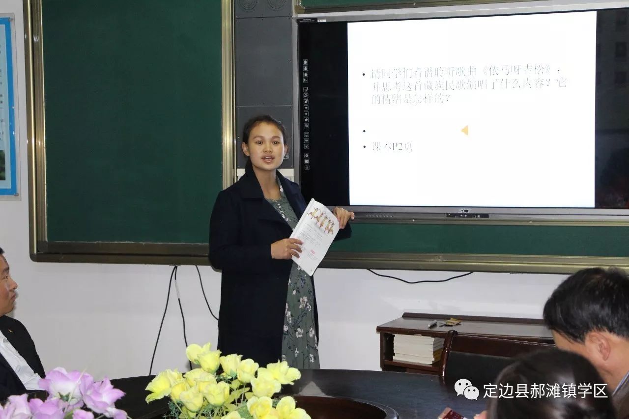 清新郝滩郝滩镇学区教师六项技能大练兵之音体美组教师课件制作大比拼