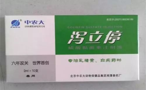 腹泻:泻立停,黄连素 imodium