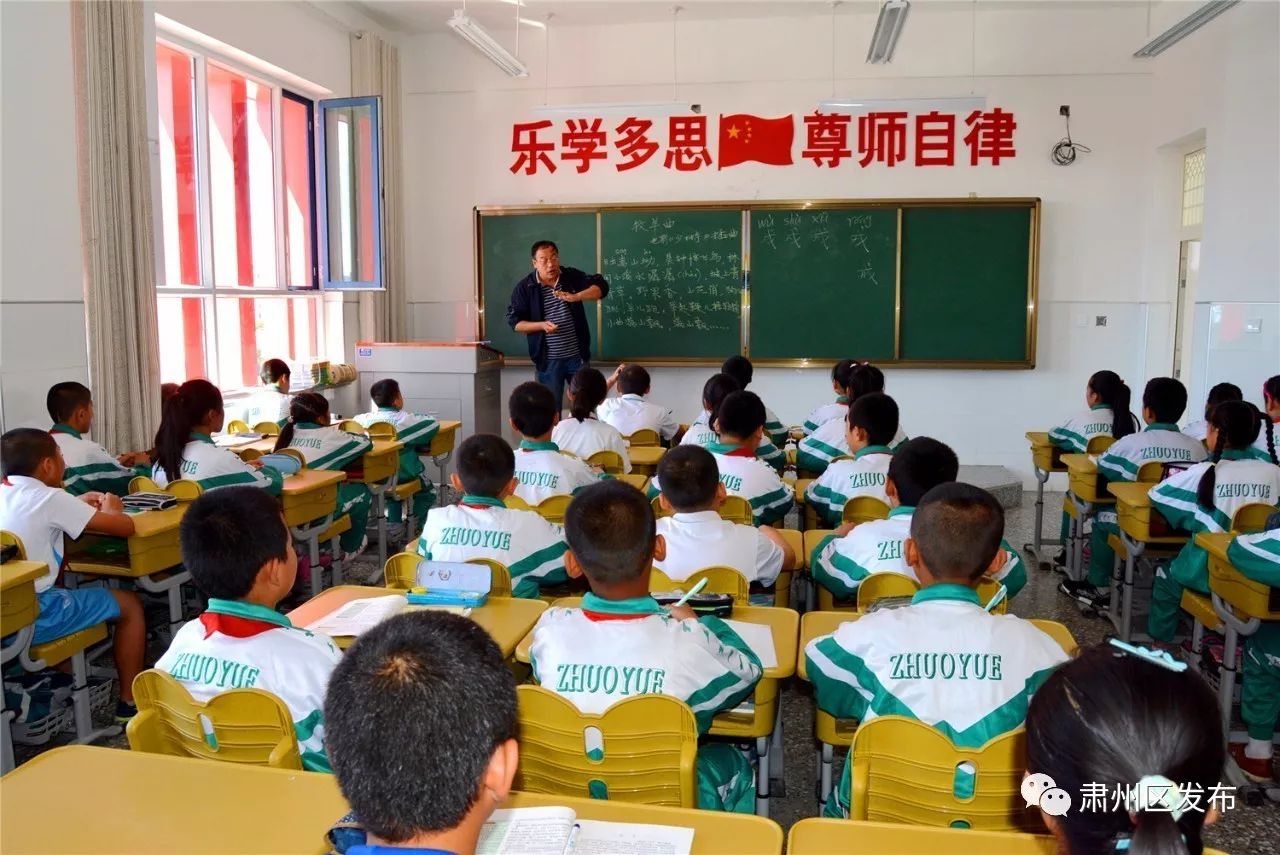 让孩子健康快乐成长—从酒泉市北苑学校看肃州区中小学素质教育