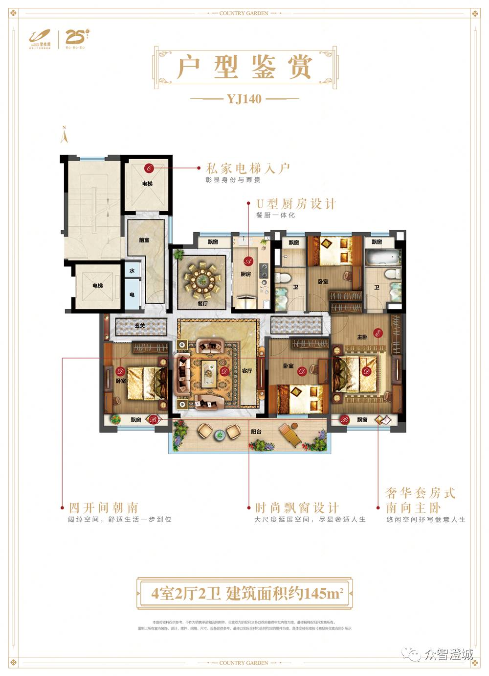 新楼盘上市观澜雅苑151315商业一号二号楼楼盘