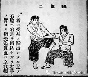 日本徒手武術(shù)始祖——“大明武林”陳元赟（從柔道與中國跤的相似說起）(圖51)