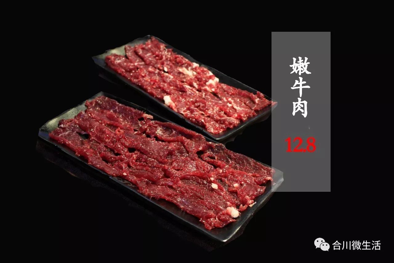 合川吃潮汕牛肉,我只认这一家,牛肉只要12.8元