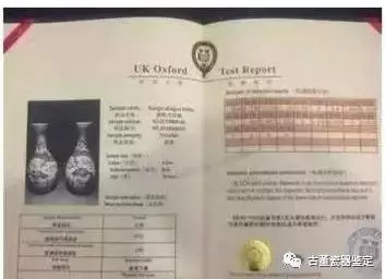 古董有直接收购公司 拍卖行岂不早关门了