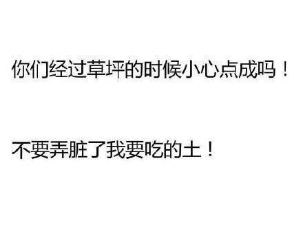 赶紧回家找妈妈 妈妈甩了一条秋裤给我 没钱买过冬的衣服 责任编辑