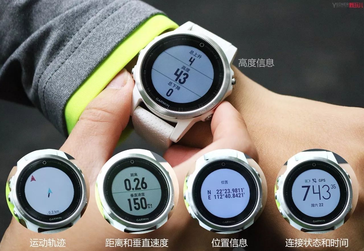 是时候放弃卡西欧和apple Watch了 这款智能手表让你从此掌控有氧生活 使户外运动更有乐趣