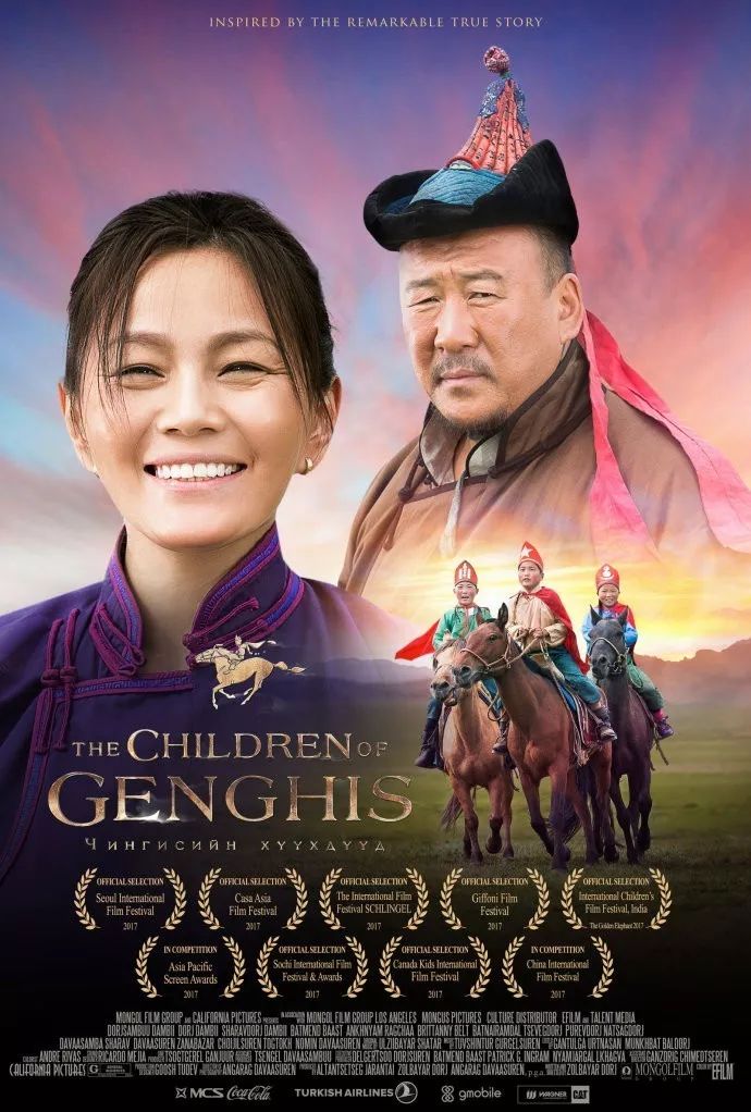 恭喜蒙古国电影成吉思汗的孩子们获得第90届奥斯卡入围资格