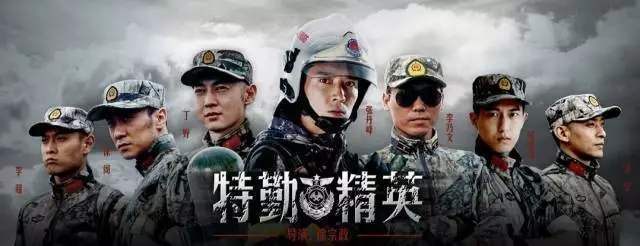 东方彧卿出演《特勤精英》震撼你的