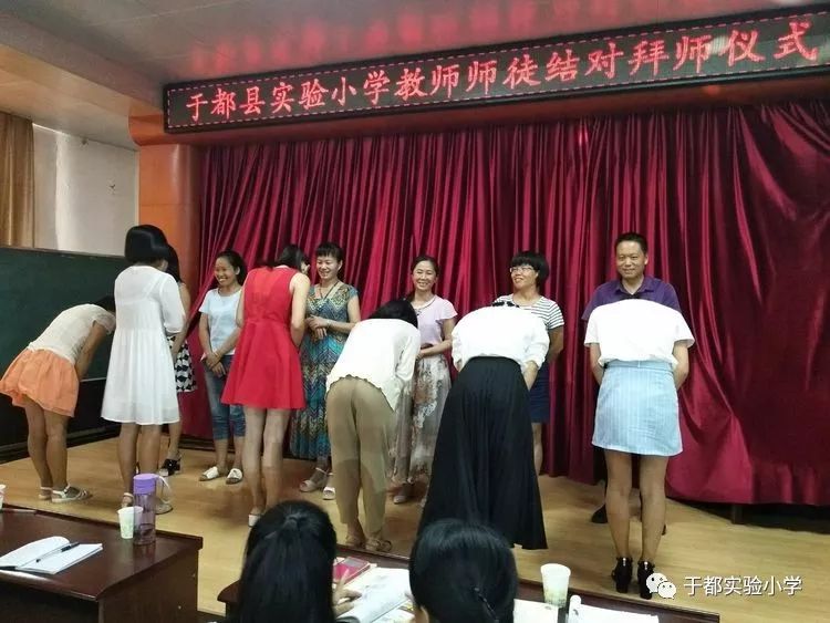 师徒结对共促提高于都县实验小学青蓝工程启动仪式