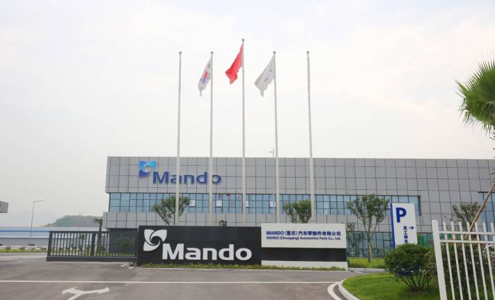 mando( 万都 )汽车零部件有限公司