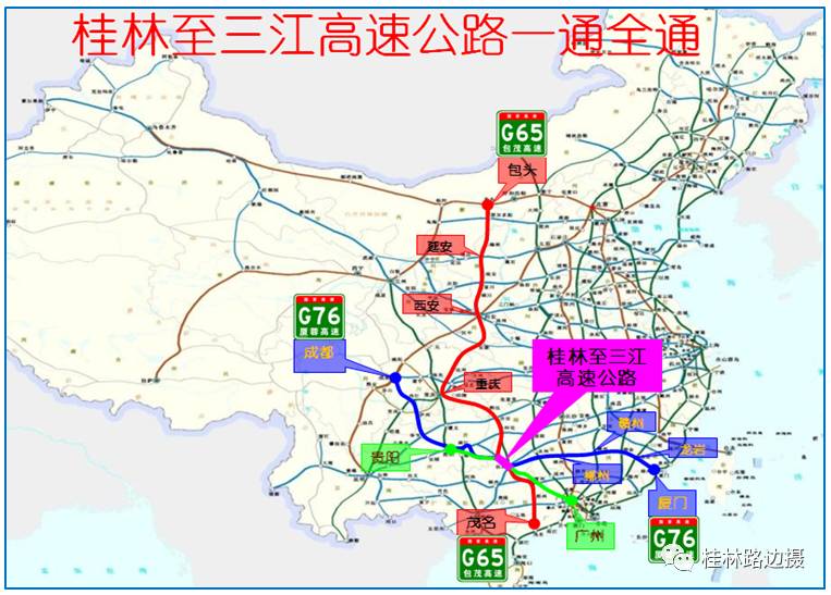也必将为沿线桂西北的龙胜县,三江县,融水县,湘西南的通道县,城步县图片