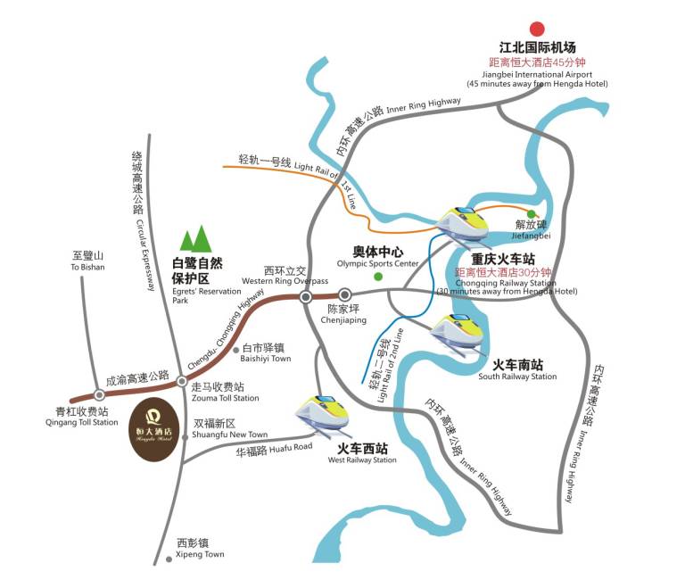 1,从重庆江北国际机场步行约600米,到达江北机场站 2,乘坐轨道交通3号