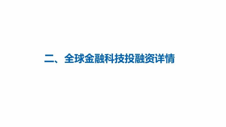 金融分析师招聘_金融分析师怎么取名 金融分析师助理(4)