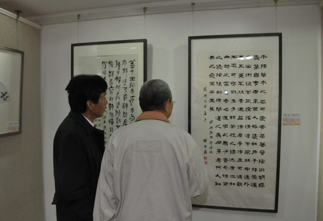 展讯:赵洪鑫书法艺术展在荣宝斋美术馆隆重开幕