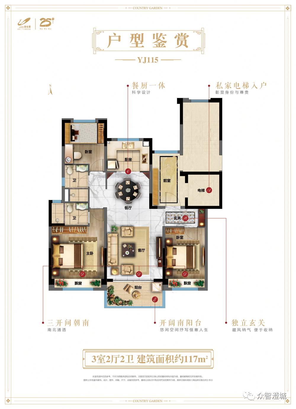 新楼盘上市观澜雅苑151315商业一号二号楼楼盘