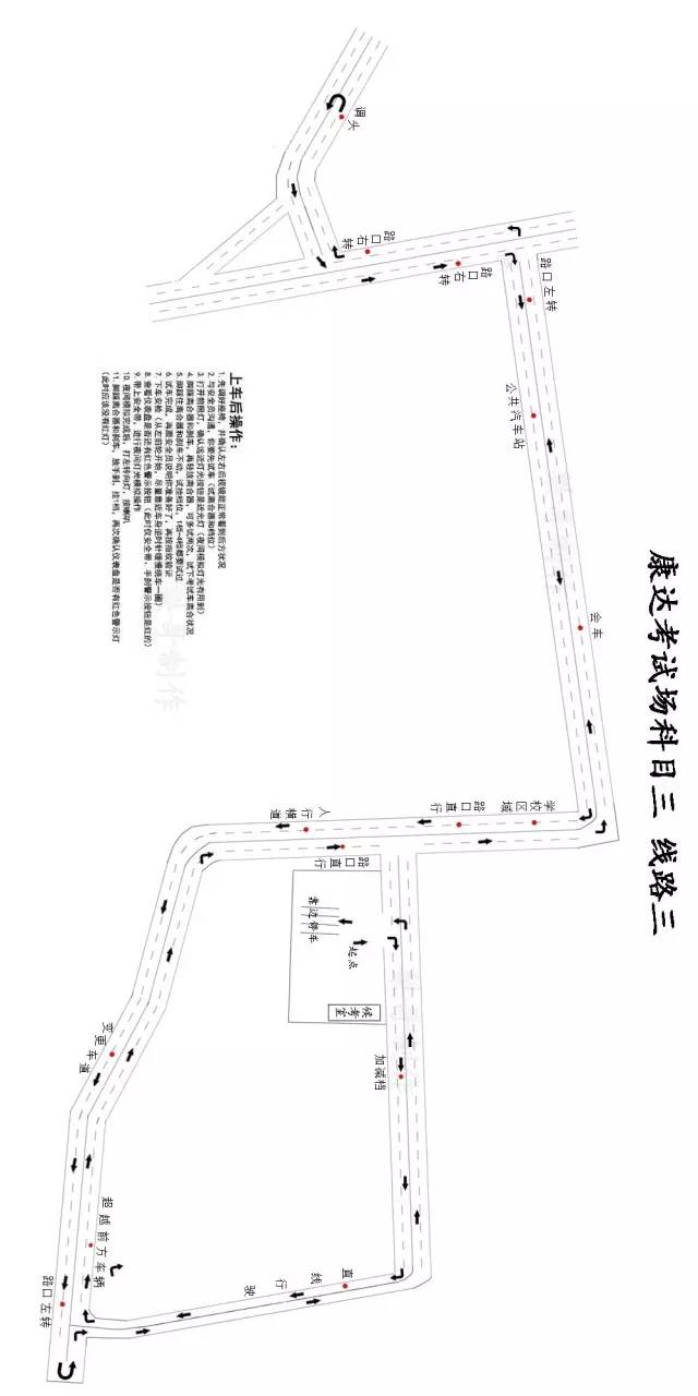 南安大霞美科目三考试路线5,6,7视频 泉州康达考试场科目三线路图