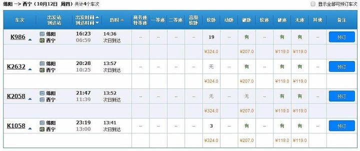 敦煌人口多少_12月初一个人去张掖玩 选择敦煌还是兰州(2)