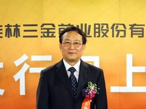 三金董事长_小三金图片