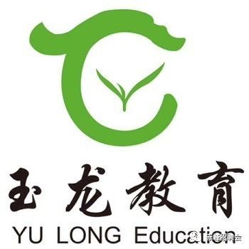 玉龙教育赤峰中小学培优高端品