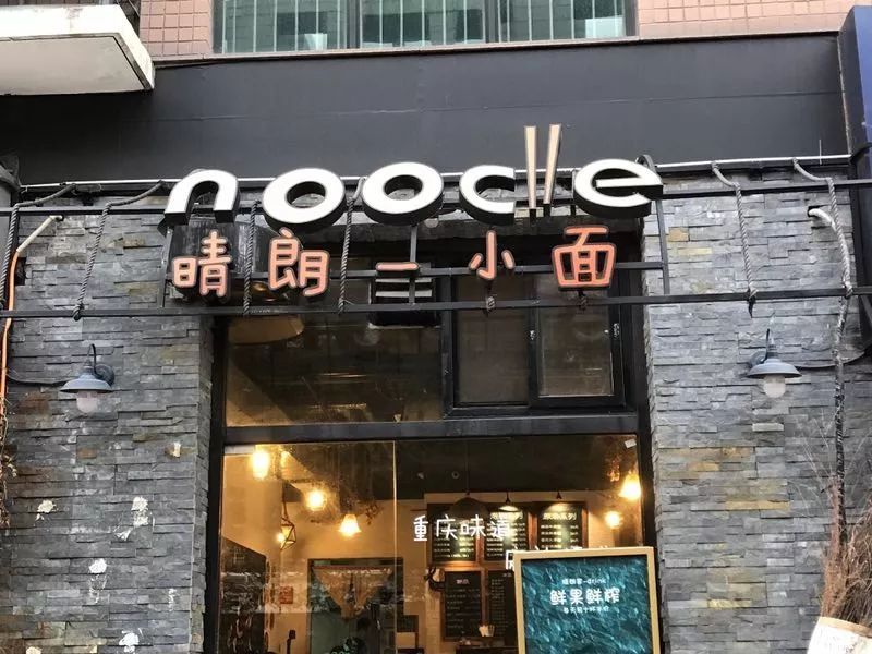 青年路这些文艺小店,90%的人都不知道