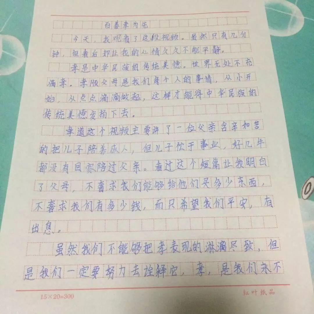 我们也应当用与时俱进的眼光来看待社会公德,比如在当今社会,保护环境