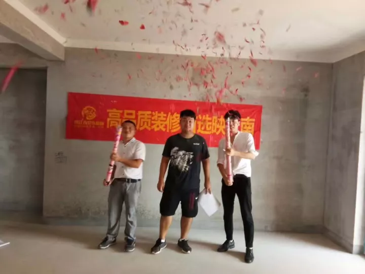 映江南装饰公司开工怎么样 十月装修正逢时,签约开工忙不停!