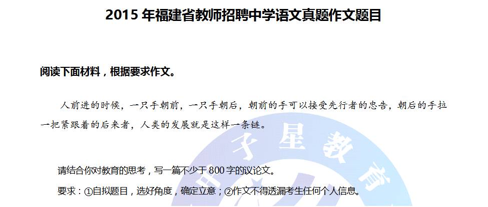 招聘比例_2022年天津教师招聘进面比例 注意2021年和平 北辰二招进面比1 5(5)