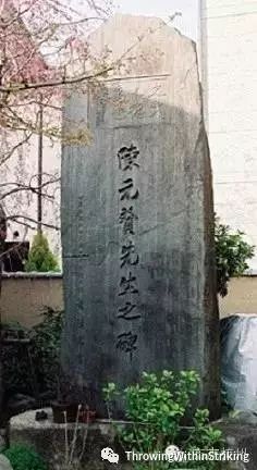 日本徒手武術(shù)始祖——“大明武林”陳元赟（從柔道與中國跤的相似說起）(圖53)