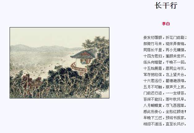 成语什么郎顾曲_成语故事简笔画(3)