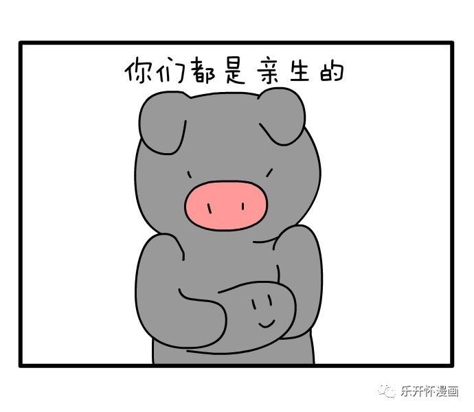 搞笑| 《新生的肉》