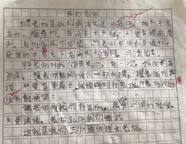 成语什么话友_成语故事图片(3)