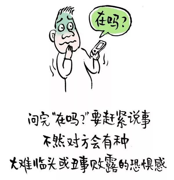 被老总批评_被老师批评图片(2)