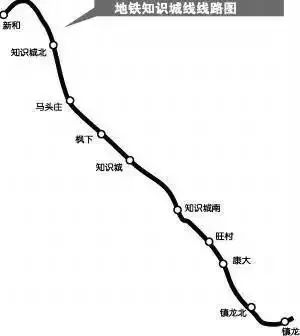 知识城线是广州地铁14号线的支线, 始于新和站,止于镇龙站, 8月22日